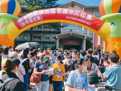 聯合盃作文賽10月登場 比賽策略、訓練菜單學起來 .